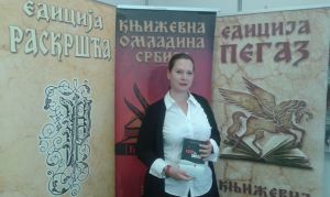2015_beogradski_sajam_19