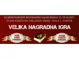 2017_nagradna_igra_01