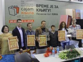 2014_sajam_17